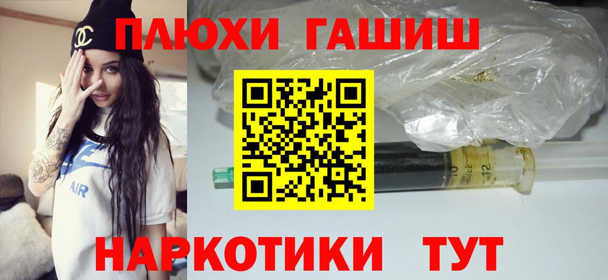 ГАШ AMNESIA HAZE Подольск