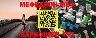 дживик Севастополь