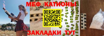 первитин Северобайкальск