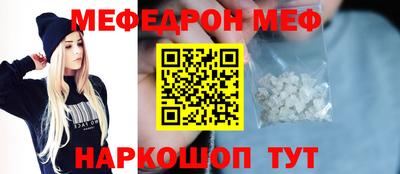 дживик Севастополь