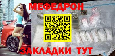 дживик Севастополь