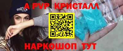 первитин Северобайкальск