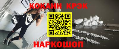 дживик Севастополь