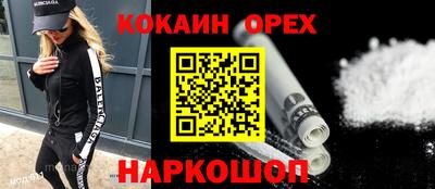первитин Северобайкальск