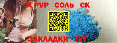 дживик Севастополь