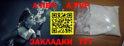 первитин Северобайкальск