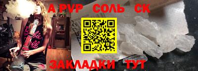 дживик Севастополь