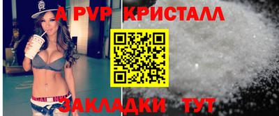 дживик Севастополь
