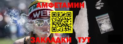 дживик Севастополь