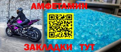 дживик Севастополь