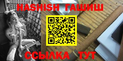 дживик Севастополь