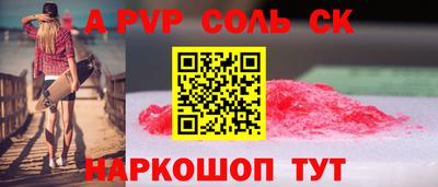 дживик Севастополь