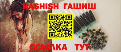 первитин Северобайкальск
