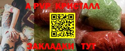 первитин Северобайкальск