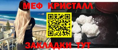дживик Севастополь