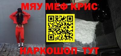 дживик Севастополь