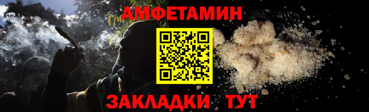 Метамфетамин витя Подольск
