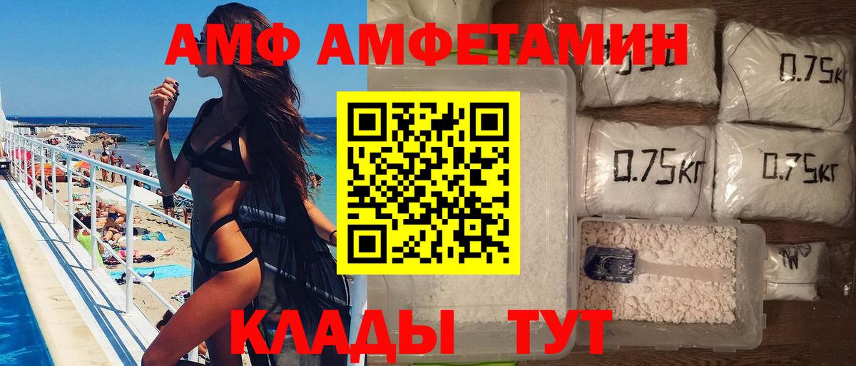 Подольск  Первитин Methamphetamine  Первитин Methamphetamine  Вход с VPN 