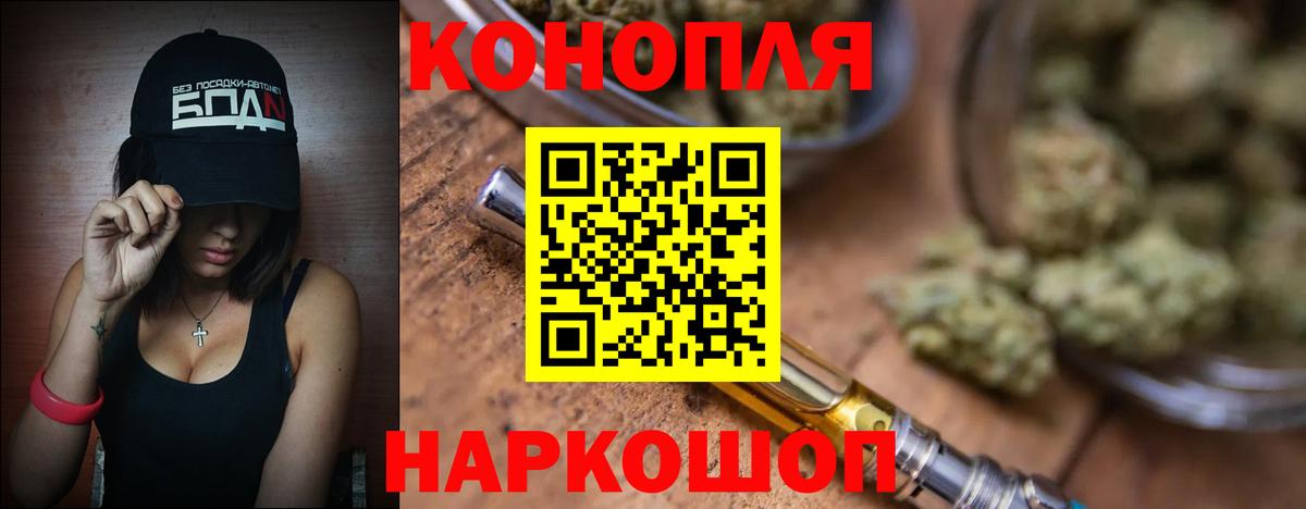 Бошки марихуана AK-47  Конопля THC 21%  Канабис марихуана  Подольск  Вход с VPN  Марихуана план 